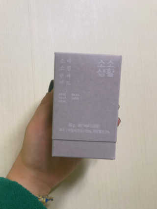 ㄱ혜선님이 올린 리뷰 사진 1