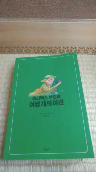 송성경님이 올린 리뷰 사진 2