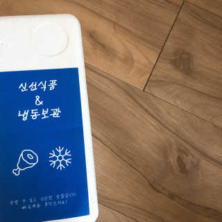 제주도에서 온 깨끗한 친환경 반려동물 음식 어글어글 — 4.67점을 준 리뷰어가 2018년 7월 올린 사용 사진