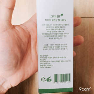 꽃성이님이 올린 리뷰 사진 2