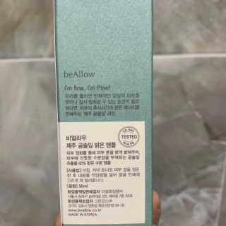 정혜원님이 올린 리뷰 사진 2