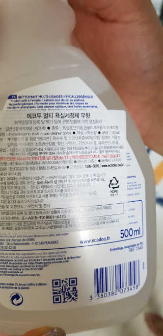 백의천사8212님이 올린 리뷰 사진 4