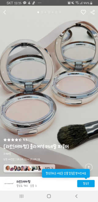 이수민님이 올린 리뷰 사진 3