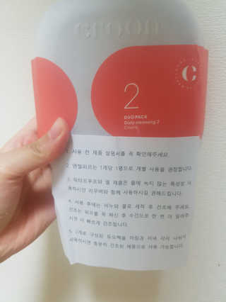 먹방슈트리아님이 올린 리뷰 사진 2