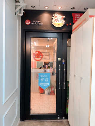 JYS님이 올린 리뷰 사진 1