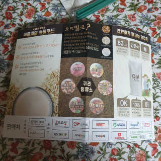 쿠마쪼쪼님이 올린 리뷰 사진 2