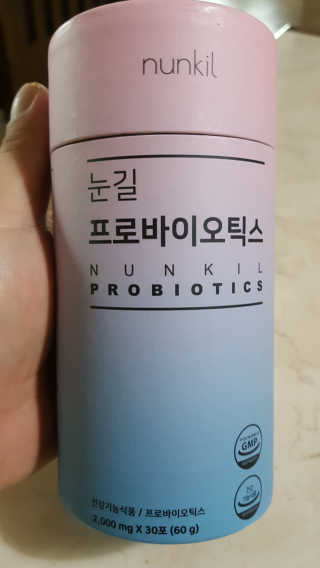 눈길 프로바이오틱스 눈길 콜라겐 프로바이오틱스 — 5점을 준 리뷰어가 2019년 11월 올린 사용 사진