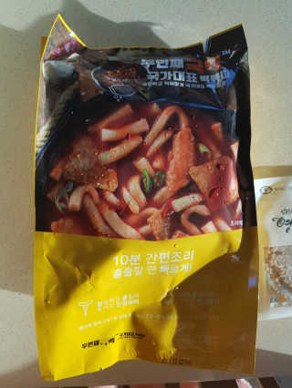 초보마로님이 올린 리뷰 사진 2