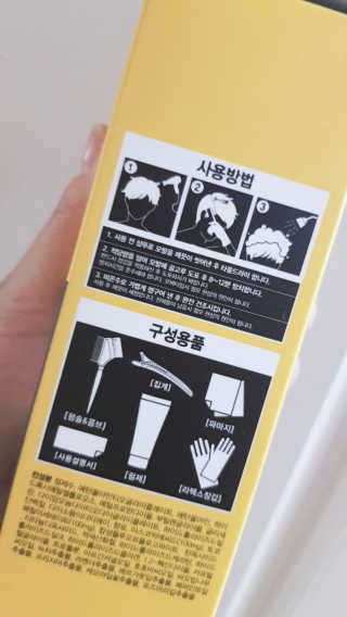 꽃다운하늘맘님이 올린 리뷰 사진 3
