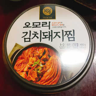 GS25 YOU US  오모리김치돼지찜 — 5점을 준 리뷰어가 2018년 3월 올린 사용 사진