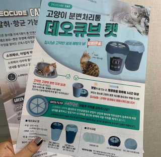 Joo님이 올린 리뷰 사진 2
