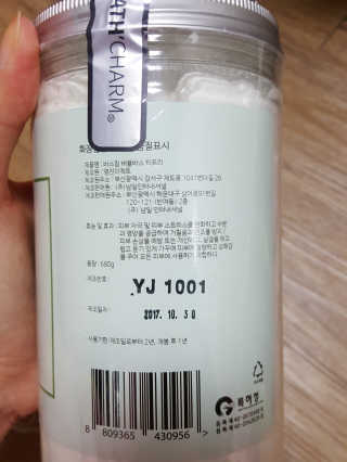 밍님이 올린 리뷰 사진 2