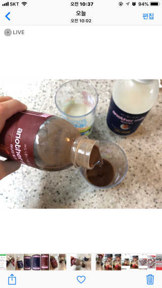 식사대용 아몬드밀크 어나더밀크 500ml X 2병 — 5점을 준 리뷰어가 2018년 10월 올린 사용 사진