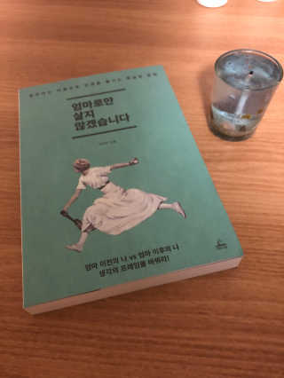 마틸다님이 올린 리뷰 사진 1