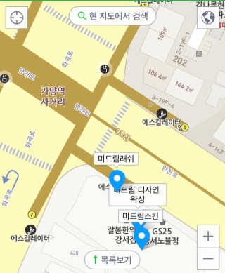 서유니님이 올린 리뷰 사진 2