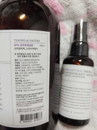 나리님님이 올린 리뷰 사진 2
