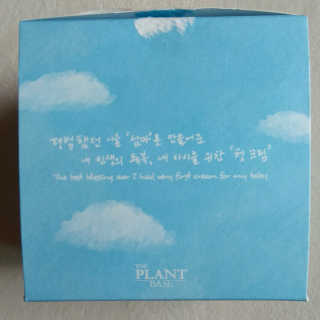 더 플랜트베이스 [플랜트베이스] 현스크림 — 5점을 준 리뷰어가 2017년 11월 올린 사용 사진
