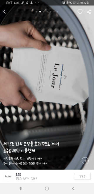 이수민님이 올린 리뷰 사진 3