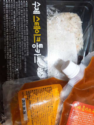 수제돈까스 스테이크통카스 맛있는 아이들간식 — 4.17점을 준 리뷰어가 2018년 7월 올린 사용 사진