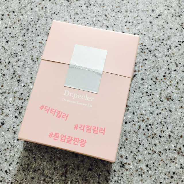 닥터필러 닥터트리엔 리뷰 사진