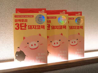 미팩토리 3단 돼지코팩 3매입 X 2EA — 5점을 준 리뷰어가 2019년 5월 올린 사용 사진