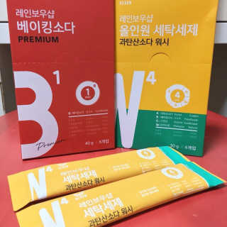 레인보우샵 올인원세탁세제,베이킹소다 스틱포6개입+세탁조클리너 — 4.83점을 준 리뷰어가 2018년 4월 올린 사용 사진