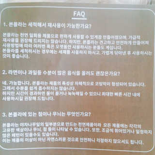 좋은시간님이 올린 리뷰 사진 2