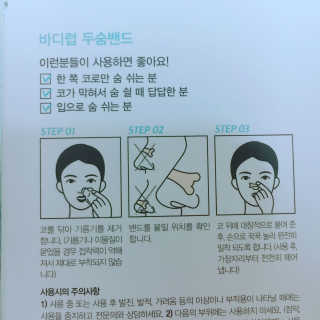 hyunmom님이 올린 리뷰 사진 3