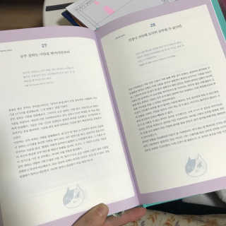 송희님이 올린 리뷰 사진 4