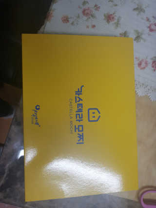 이진희님이 올린 리뷰 사진 2