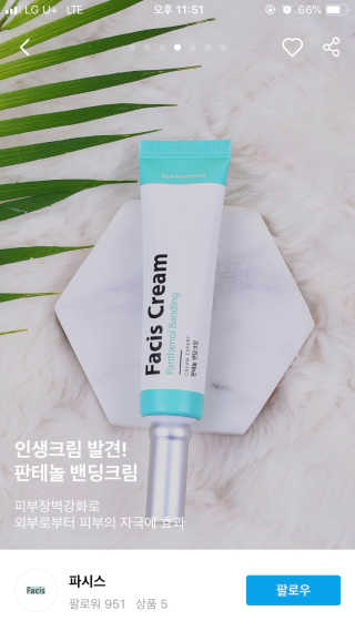 박희은님이 올린 리뷰 사진 1