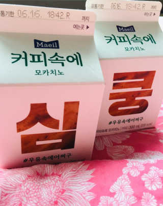 [매일유업] 우유속에 어쩌구_7개 모바일쿠폰 — 5점을 준 리뷰어가 2019년 6월 올린 사용 사진