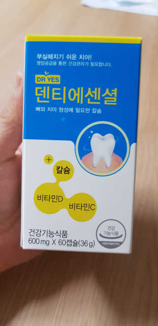 겸둥이연우맘님이 올린 리뷰 사진 3