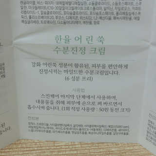 쁑쁑💕님이 올린 리뷰 사진 4