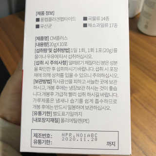 응D님이 올린 리뷰 사진 2