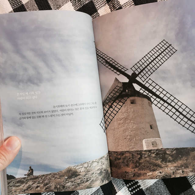 그때, 나에게 미처 하지 못한 말 리뷰 사진