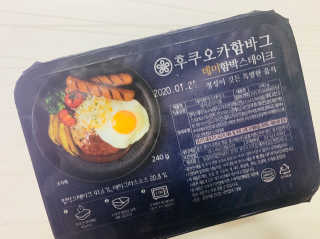 후쿠오카함바그 눈꽃치즈 데미그라스 함박스테이크 240g x3팩 — 5점을 준 리뷰어가 2019년 11월 올린 사용 사진