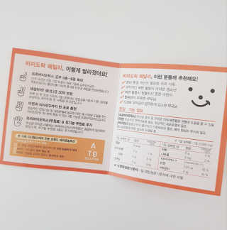쥬쥬님이 올린 리뷰 사진 3