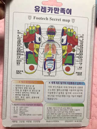 풋테크 유레카 만족이 — 5점을 준 리뷰어가 2019년 6월 올린 사용 사진