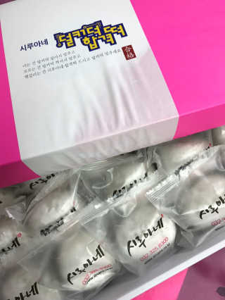 시루아네 덜커덕합격떡 1호, 찹쌀떡개별포장 60g 15개 — 5점을 준 리뷰어가 2018년 11월 올린 사용 사진
