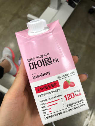 낫띵베럴 잘빠진 저지방 식사 마이밀Fit — 4점을 준 리뷰어가 2019년 3월 올린 사용 사진