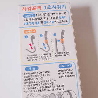 정혜님이 올린 리뷰 사진 3