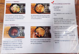 식스레시피 마라떡볶이 쿠킹박스 2인분 — 5점을 준 리뷰어가 2019년 6월 올린 사용 사진