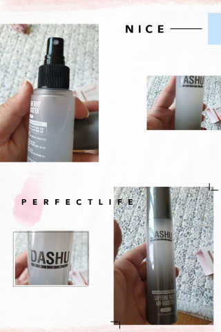 다슈코리아 다슈 볼륨 카페인 파워 에어부스터 120ml — 4점을 준 리뷰어가 2019년 7월 올린 사용 사진