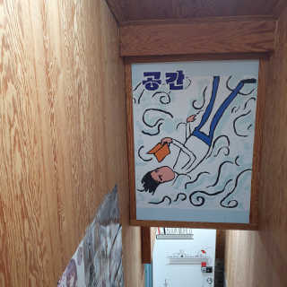 [공간 만화카페] 1인당 3시간 이용+음료 1잔, 2인Set — 3점을 준 리뷰어가 2019년 7월 올린 사용 사진