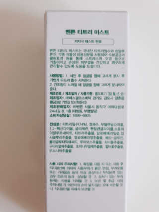 민이미니율님이 올린 리뷰 사진 2