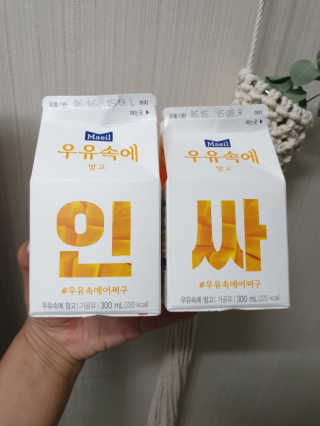 [매일유업] 우유속에 어쩌구_7개 모바일쿠폰 — 5점을 준 리뷰어가 2019년 6월 올린 사용 사진