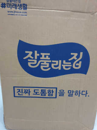 토리찡님이 올린 리뷰 사진 2