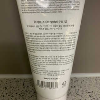 유아나님이 올린 리뷰 사진 3