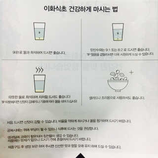 미담은이화드림초 미담은 이화드림초 — 5점을 준 리뷰어가 2018년 8월 올린 사용 사진